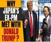 Former Japanese Prime Minister Taro Aso met with ex-President Donald Trump at Trump Tower, emphasizing the enduring significance of the US-Japan alliance amid Indo-Pacific security challenges. Trump praised Japan&#39;s defense efforts. These diplomatic exchanges coincide with Trump&#39;s legal proceedings and his active engagement with other global leaders. &#60;br/&#62; &#60;br/&#62;#DonaldTrump #donaldtrumplatestnews #donaldtrumpnews #donaldtrump2024 #TaroAso #JapanUS #ShinzoAbe #Worldnews #news #Oneinda #Oneindia news &#60;br/&#62;~ED.101~GR.123~HT.318~