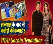 Sachin Tendulkar Birthday: Richer than Virat &amp; Dhoni, will be shocked to hear Net worth &amp; earnings. Sachin Tendulkar has Mindblowing Car Collection, Beautiful &amp; Lavish houses, Shocking Income sources. watch video to know more &#60;br/&#62; &#60;br/&#62;#SachinTendulkar #SachinTendulkarNetWorth #HBDSachinTendulkar&#60;br/&#62;~PR.132~HT.318~