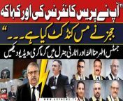 IHC judges’ letter: Suo moto case hearing in SC &#124; Arguments between AGP and Justice Athar