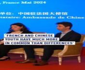 ‘There are more commonalities than differences’ between French and Chinese people. &#60;br/&#62;That was the message from Nicolas Vincelot, Director General de NIO France in Paris. He was talking at the CMG event ‘Dialogue of Chinese and French youth - understanding the Chinese modernization’&#60;br/&#62;&#60;br/&#62;#ChinaFrance60 #ChinaEurope2024