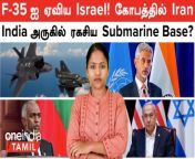 Defence with Nandhini &#124; Defence News in Tamil &#60;br/&#62; &#60;br/&#62;1 India delivers two Dornier 228 planes to Guyana &#60;br/&#62;2 Iran Slams &#92;