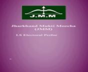 Lok Sabha Electoral Performance - Jharkhand Mukti Morcha from jharkhand nagpuri sex video
