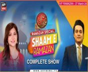 #ShaameRamazan #Ramadan2024 #IMF #PTI #PMLN #faisalabad #patangbazi #punjab #karachi #streetcrime #sindhpolice&#60;br/&#62;&#60;br/&#62;Follow the ARY News channel on WhatsApp: https://bit.ly/46e5HzY&#60;br/&#62;&#60;br/&#62;Subscribe to our channel and press the bell icon for latest news updates: http://bit.ly/3e0SwKP&#60;br/&#62;&#60;br/&#62;ARY News is a leading Pakistani news channel that promises to bring you factual and timely international stories and stories about Pakistan, sports, entertainment, and business, amid others.