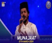 #Shaneiftaar #waseembadami #Munajaat&#60;br/&#62;&#60;br/&#62;Munajaat &#124; Waseem Badami &#124; 27 March 2024 &#124; #shaneiftar #shaneramazan&#60;br/&#62;&#60;br/&#62;This segment will feature scholars as they make a dua to Allah and recite the “Qasida e Burda Sharif” to pray and ask forgiveness for mankind. &#60;br/&#62;&#60;br/&#62;#WaseemBadami #IqrarulHassan #Ramazan2024 #RamazanMubarak #ShaneRamazan &#60;br/&#62;&#60;br/&#62;Join ARY Digital on Whatsapphttps://bit.ly/3LnAbHU