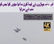 #JF-17 #J-10C #F-18Falcon fly past , pull up manoeuvre and dropped flares&#60;br/&#62;&#60;br/&#62;Subscribe for more videos &#60;br/&#62;&#60;br/&#62;#PakistandayCelebrations&#60;br/&#62;#PakistanDay&#60;br/&#62;#23rdMarchAirshow &#60;br/&#62;#PakistanResolutionDay&#60;br/&#62;#AirShow