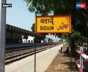 Budaun Double Murder Case- Eyewitness Narrates His Horrifying Encounter _ Budaun Case Update from hot paki bhabhi video update full nude