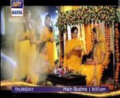 Mai Bushra Ost _ Marwa Hussain & Affan Wahed Drama _ Ary Digital Drama _ Old is Gold from bushra dhaka nude